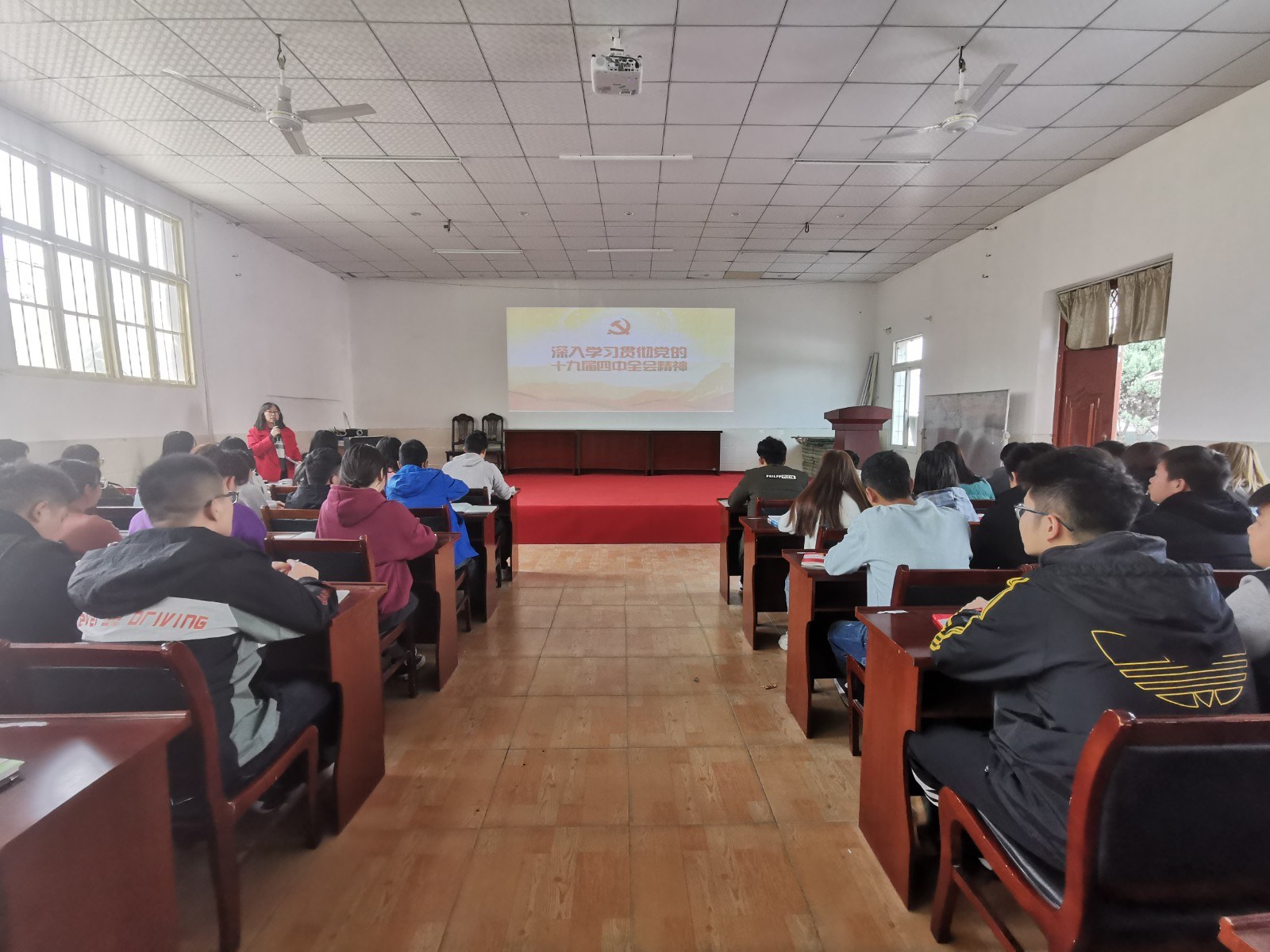 冰球官网组织全体入党积极分子集中学习十九届四中全会精神