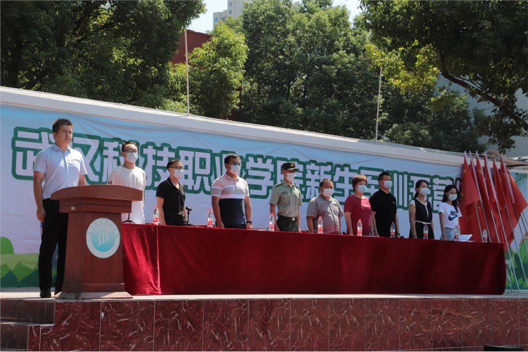 冰球官网新生军训开营仪式圆满落幕