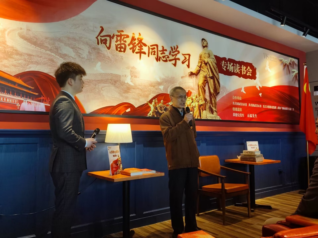 冰球官网团委组织团员学生代表参加团武汉市委学雷锋日共青团专场读书会 冰球官网团委组织团员学生代表参加团武汉市委学雷锋日共青团专场读书会