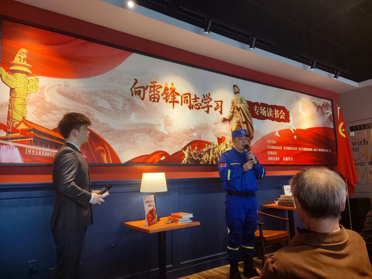 冰球官网团委组织团员学生代表参加团武汉市委学雷锋日共青团专场读书会 冰球官网团委组织团员学生代表参加团武汉市委学雷锋日共青团专场读书会