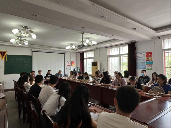 冰球官网召开2023年秋季教学工作部署会 冰球官网召开2023年秋季教学工作部署会