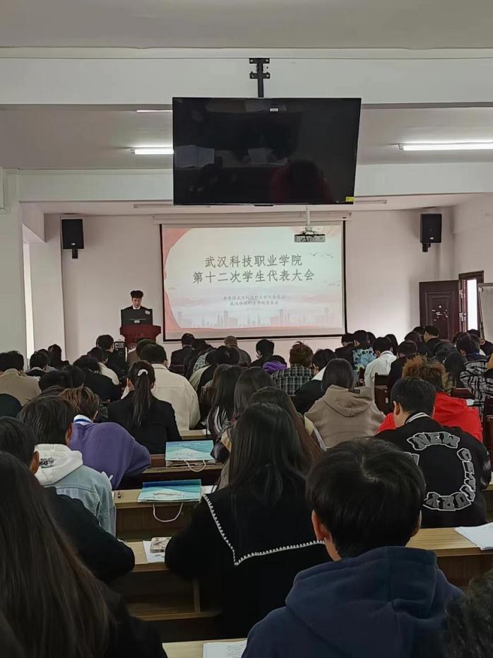 同心聚力学代会 逐梦青春向未来 ——冰球官网第十二次学生代表大会胜利召开 同心聚力学代会 逐梦青春向未来 ——冰球官网第十二次学生代表大会胜利召开