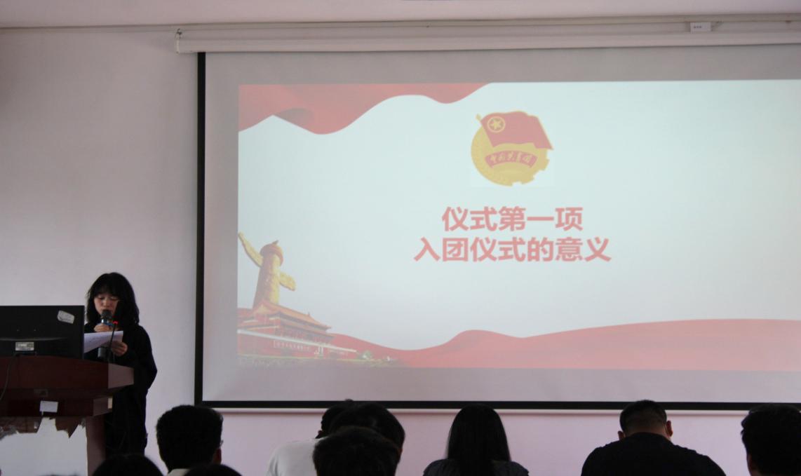 坚定不移跟党走，青春奋进新征程 ——冰球突破入口官网第四期团课结业典礼暨入团仪式