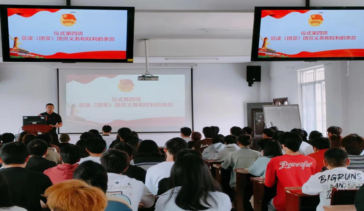 坚定不移跟党走，青春奋进新征程 ——冰球突破入口官网第四期团课结业典礼暨入团仪式