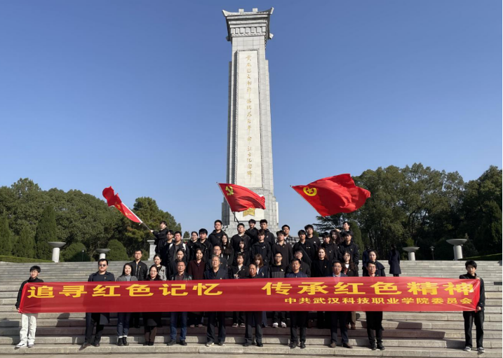 “追寻红色记忆，传承红色精神” 冰球突破入口官网红色之旅