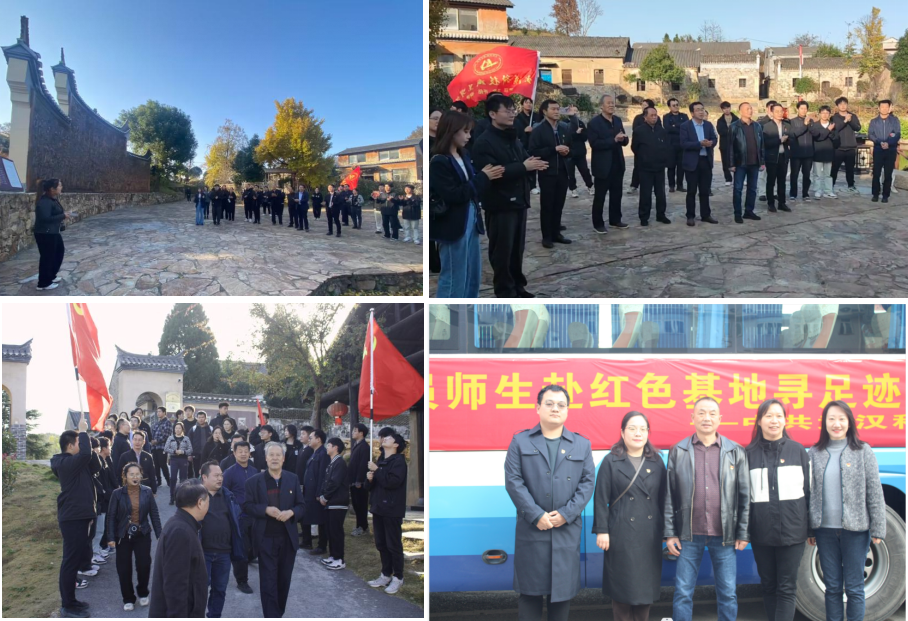 “追寻红色记忆，传承红色精神” 冰球突破入口官网红色之旅