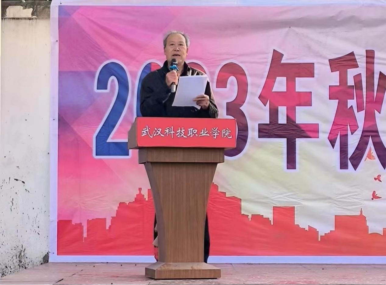 青春奋进新时代，运动逐梦向未来——冰球突破入口官网2023年秋季运动会暨教职工运动会