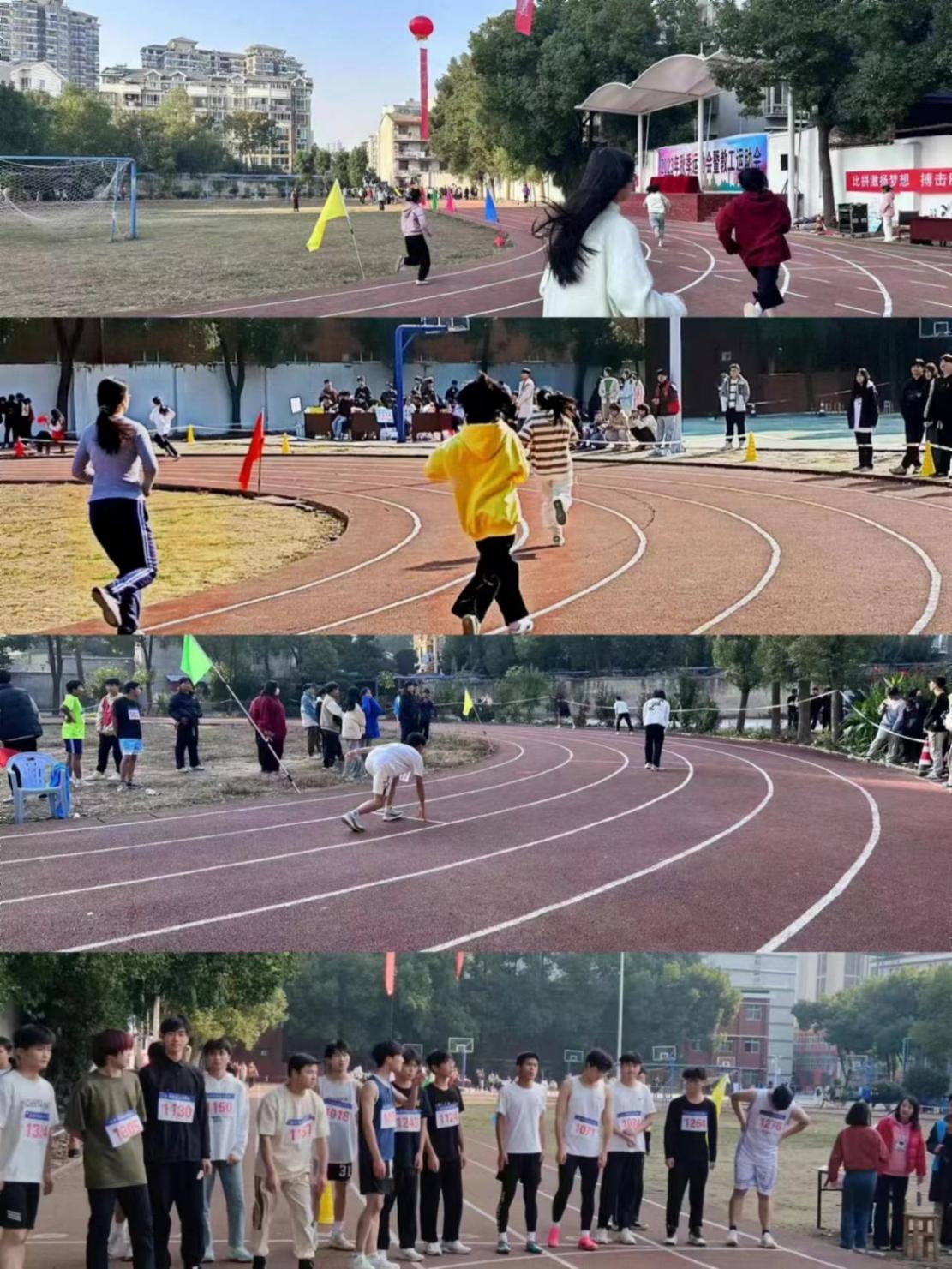 青春奋进新时代,运动逐梦向未来——冰球突破入口官网2023年秋季运动会暨教职工运动会 青春奋进新时代,运动逐梦向未来——冰球突破入口官网2023年秋季运动会暨教职工运动会