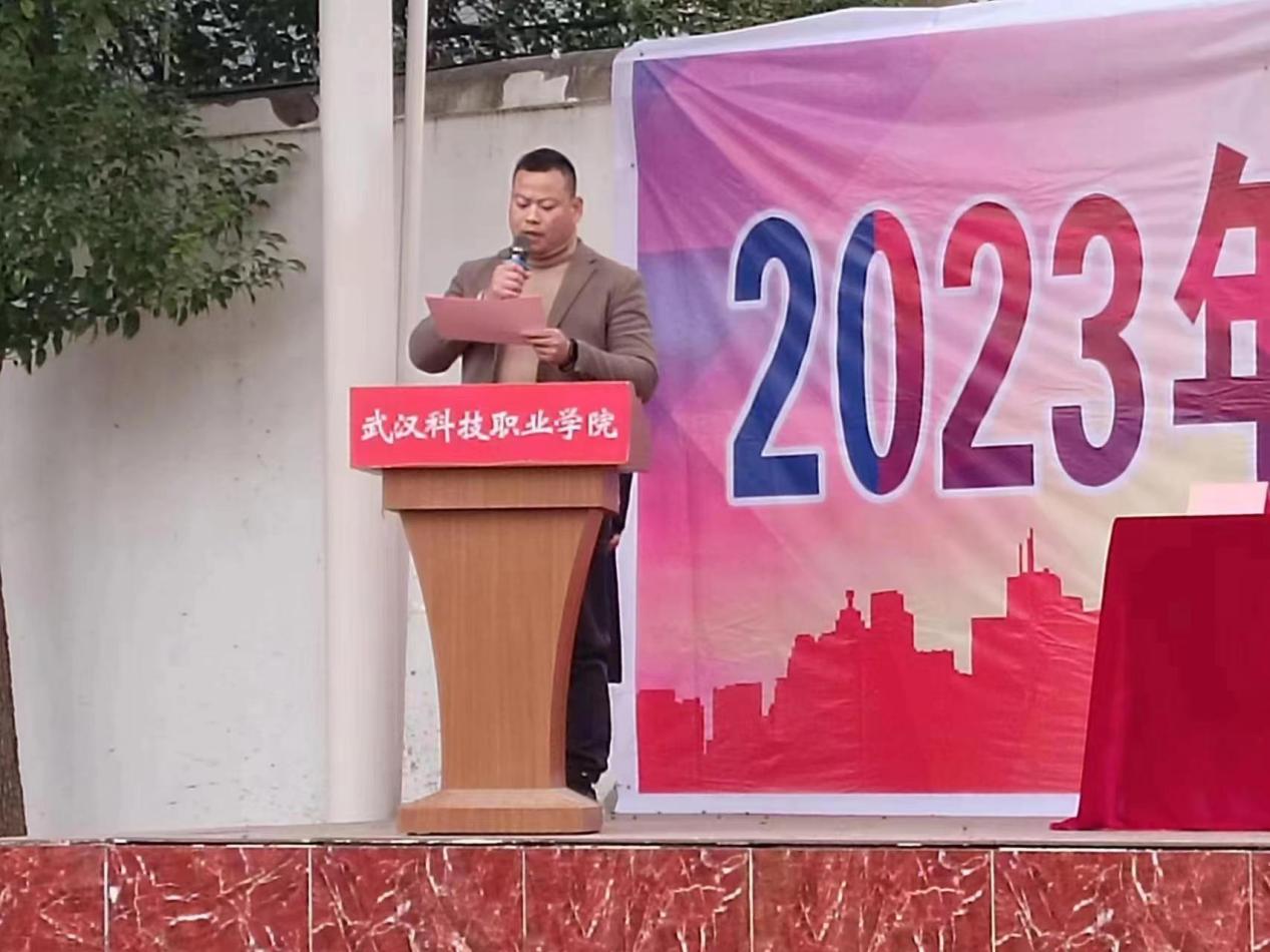 青春奋进新时代，运动逐梦向未来——冰球突破入口官网2023年秋季运动会暨教职工运动会