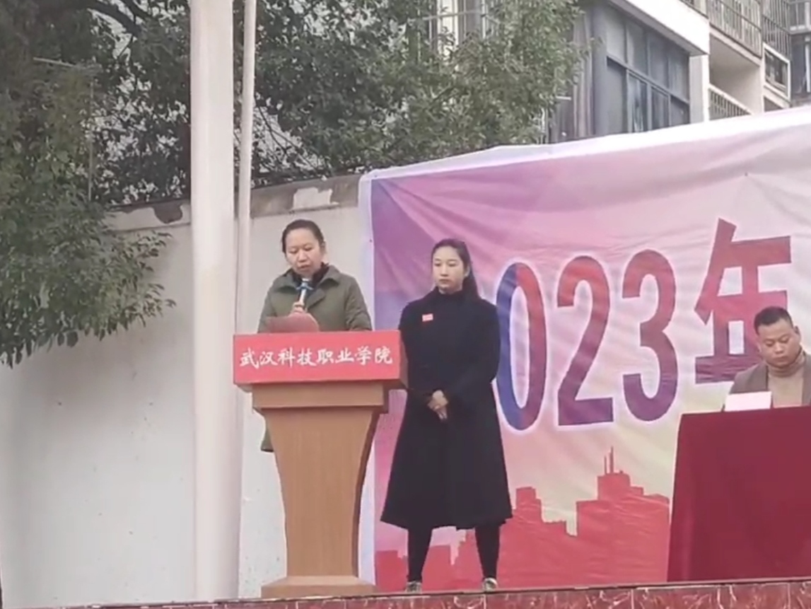 青春奋进新时代，运动逐梦向未来——冰球突破入口官网2023年秋季运动会暨教职工运动会