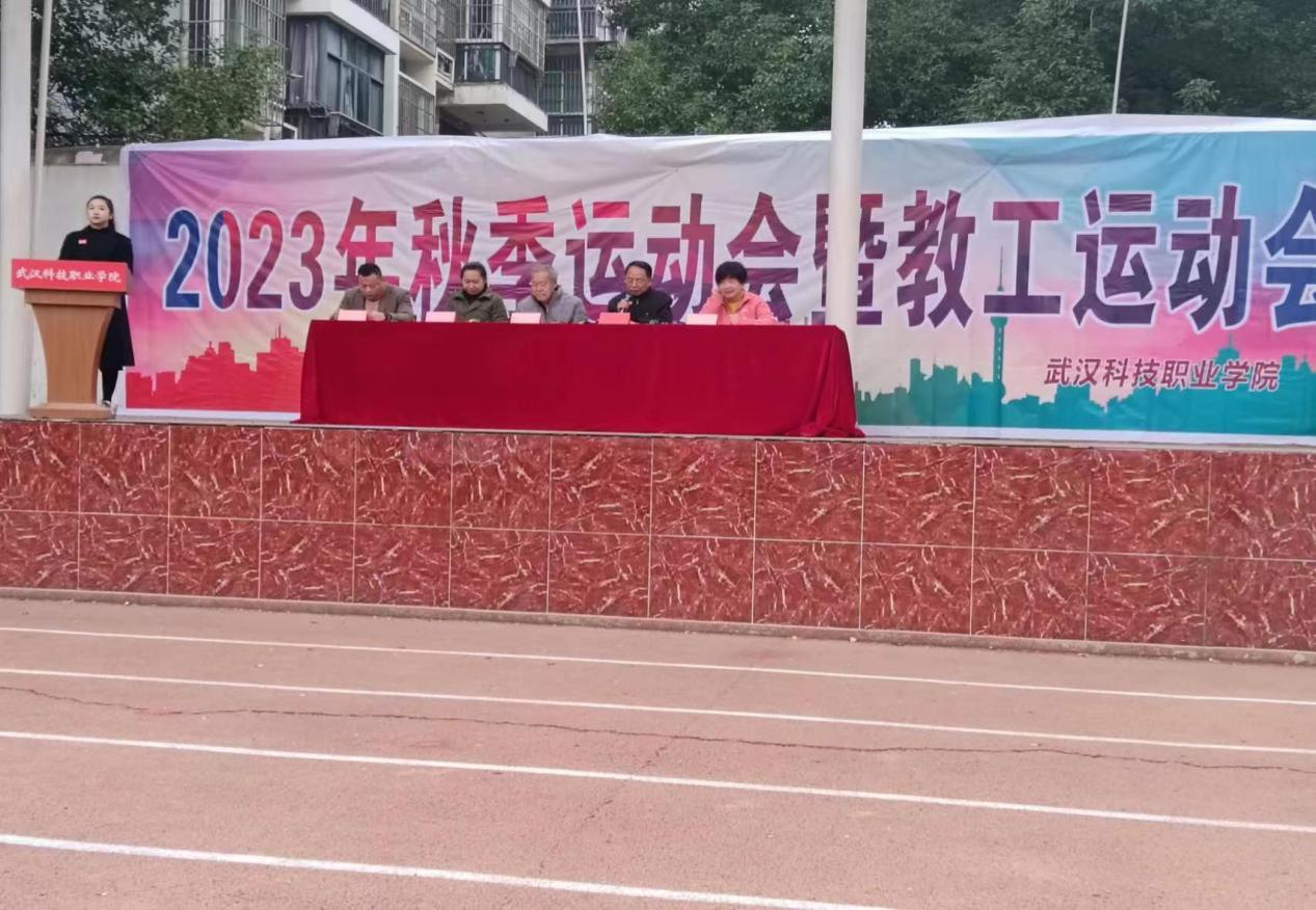 青春奋进新时代,运动逐梦向未来——冰球突破入口官网2023年秋季运动会暨教职工运动会 青春奋进新时代,运动逐梦向未来——冰球突破入口官网2023年秋季运动会暨教职工运动会