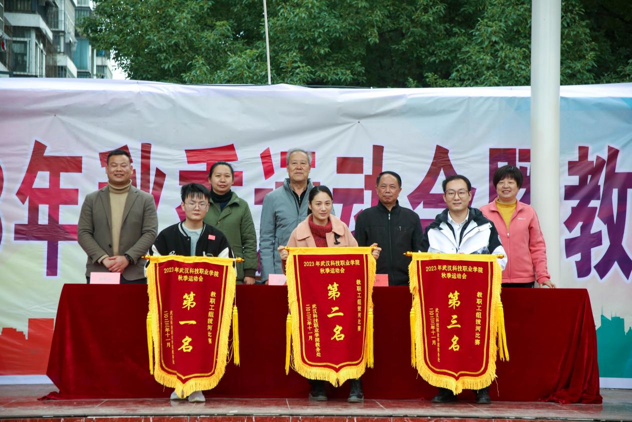 青春奋进新时代,运动逐梦向未来——冰球突破入口官网2023年秋季运动会暨教职工运动会 青春奋进新时代,运动逐梦向未来——冰球突破入口官网2023年秋季运动会暨教职工运动会
