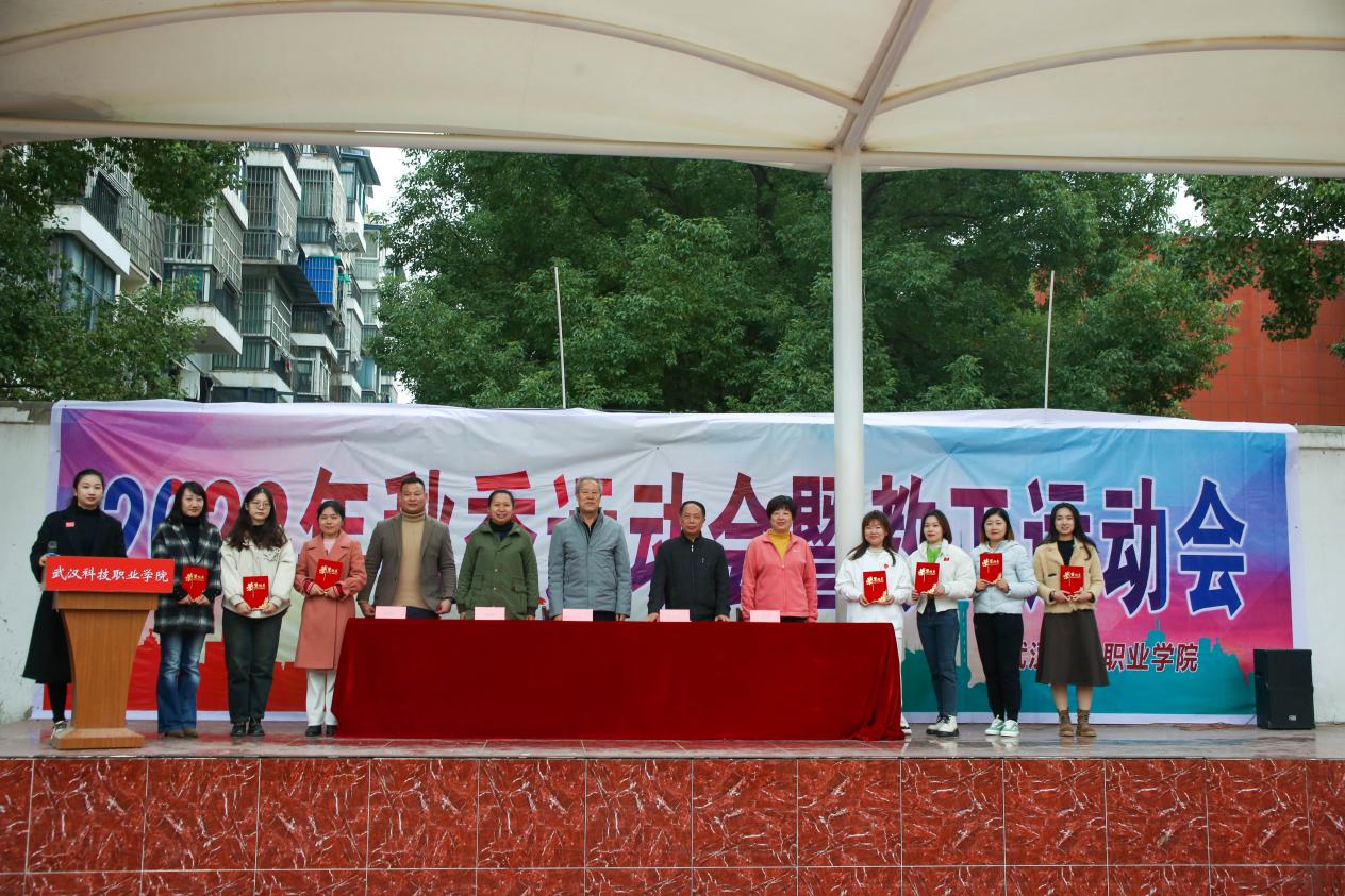 青春奋进新时代,运动逐梦向未来——冰球突破入口官网2023年秋季运动会暨教职工运动会 青春奋进新时代,运动逐梦向未来——冰球突破入口官网2023年秋季运动会暨教职工运动会