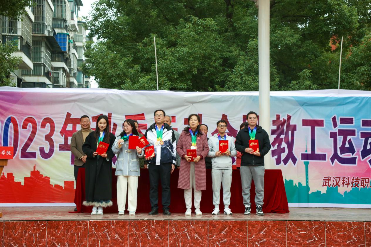 青春奋进新时代,运动逐梦向未来——冰球突破入口官网2023年秋季运动会暨教职工运动会 青春奋进新时代,运动逐梦向未来——冰球突破入口官网2023年秋季运动会暨教职工运动会