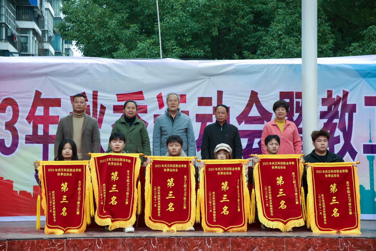 青春奋进新时代,运动逐梦向未来——冰球突破入口官网2023年秋季运动会暨教职工运动会 青春奋进新时代,运动逐梦向未来——冰球突破入口官网2023年秋季运动会暨教职工运动会