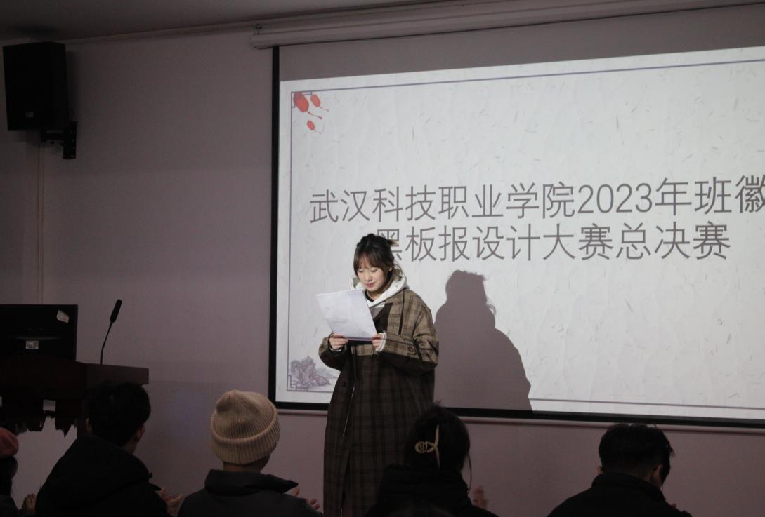 冰球突破入口官网2023年班徽、黑板报设计大赛顺利开展 冰球突破入口官网2023年班徽、黑板报设计大赛顺利开展