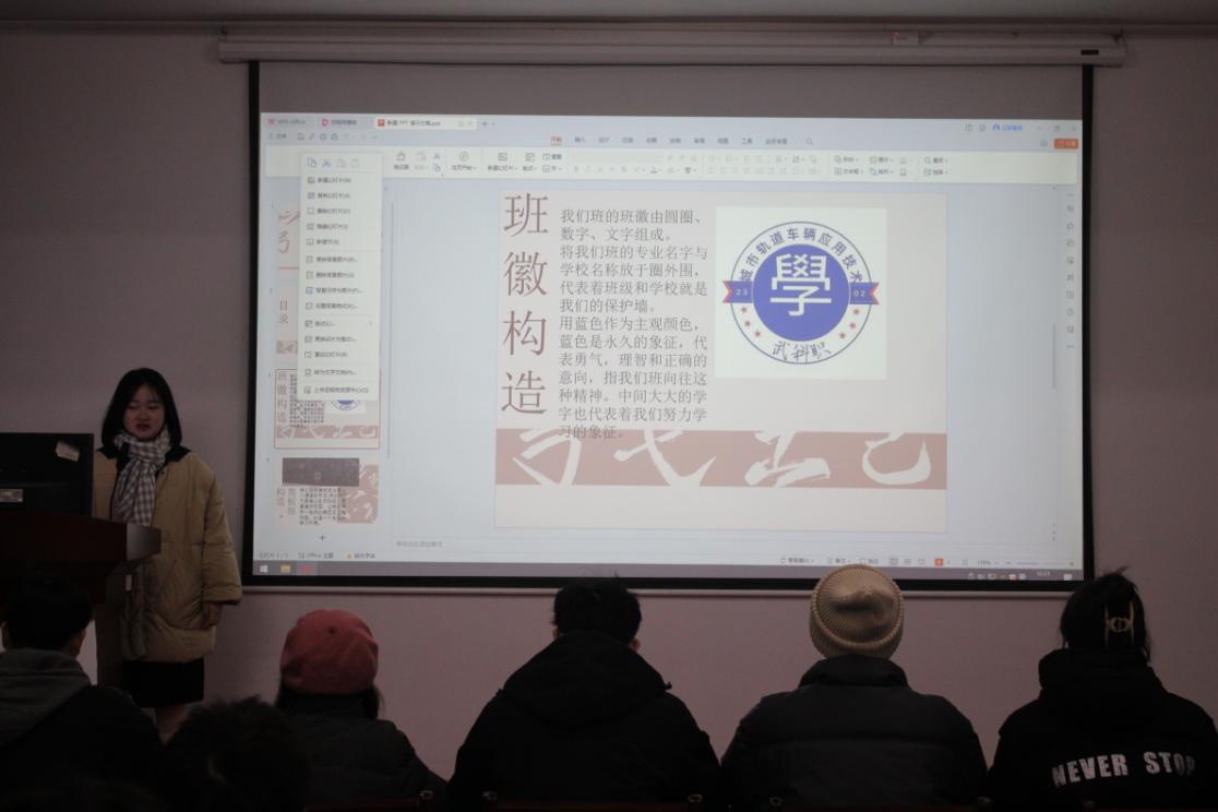 冰球突破入口官网2023年班徽、黑板报设计大赛顺利开展