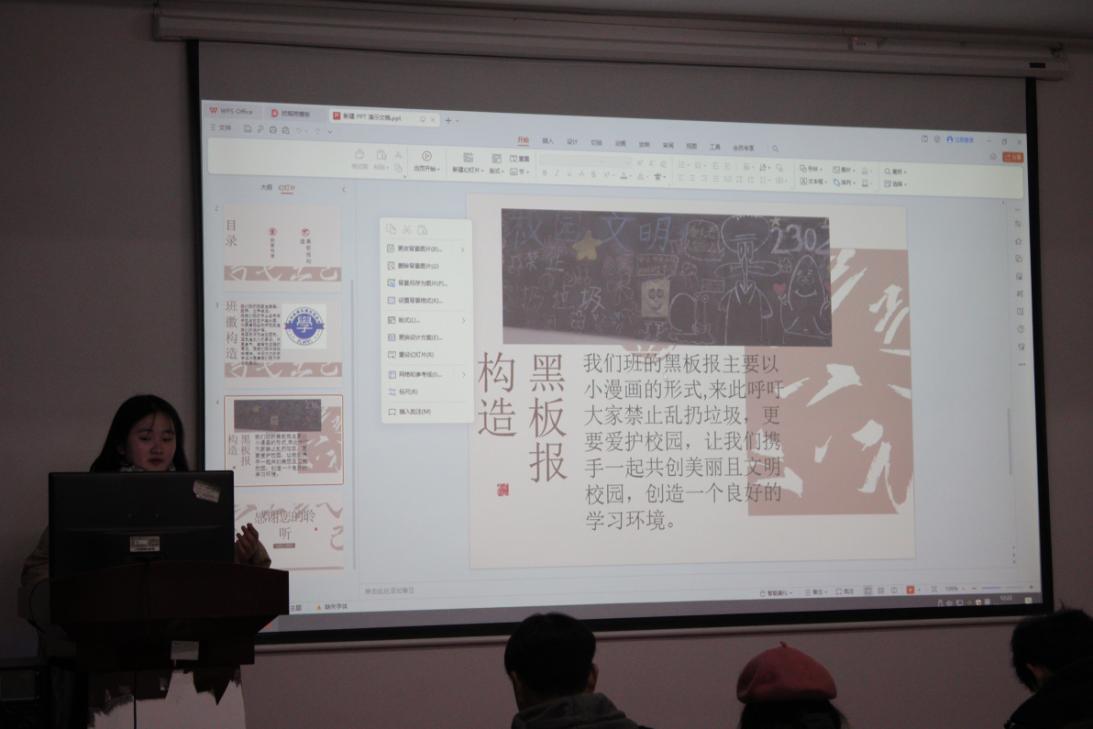 冰球突破入口官网2023年班徽、黑板报设计大赛顺利开展 冰球突破入口官网2023年班徽、黑板报设计大赛顺利开展