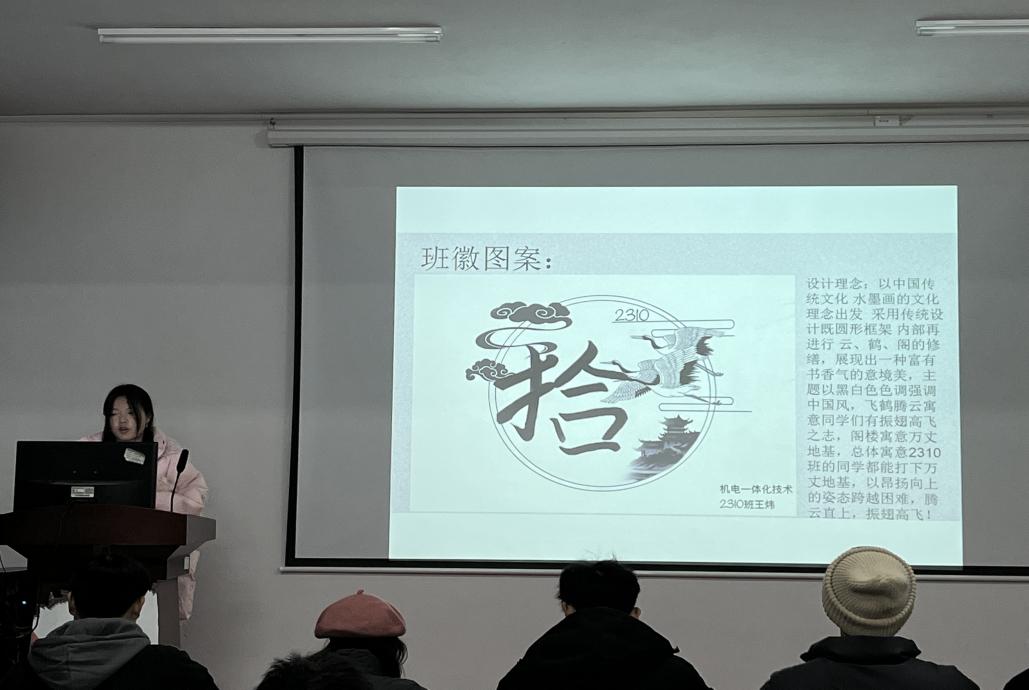 冰球突破入口官网2023年班徽、黑板报设计大赛顺利开展 冰球突破入口官网2023年班徽、黑板报设计大赛顺利开展