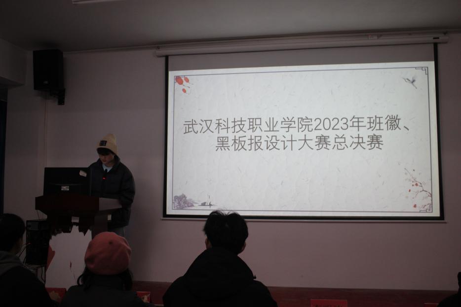 冰球突破入口官网2023年班徽、黑板报设计大赛顺利开展 冰球突破入口官网2023年班徽、黑板报设计大赛顺利开展