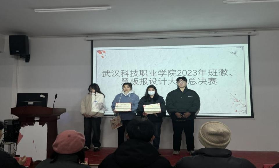 冰球突破入口官网2023年班徽、黑板报设计大赛顺利开展 冰球突破入口官网2023年班徽、黑板报设计大赛顺利开展