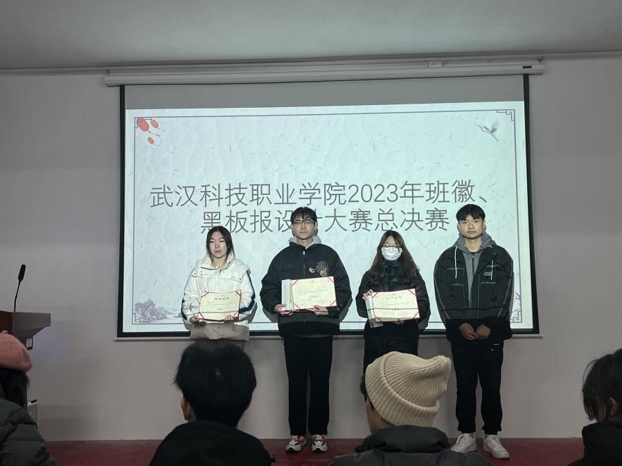 冰球突破入口官网2023年班徽、黑板报设计大赛顺利开展