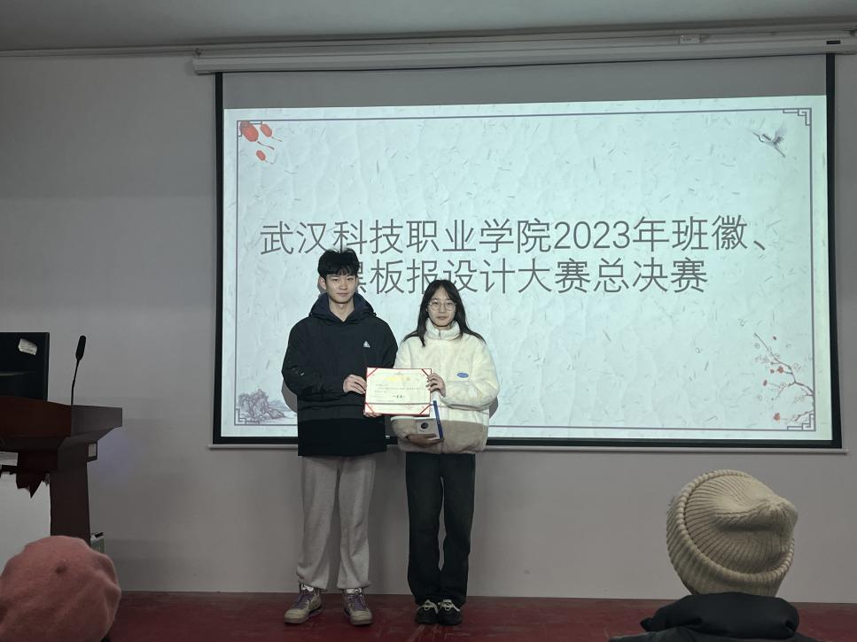 冰球突破入口官网2023年班徽、黑板报设计大赛顺利开展 冰球突破入口官网2023年班徽、黑板报设计大赛顺利开展