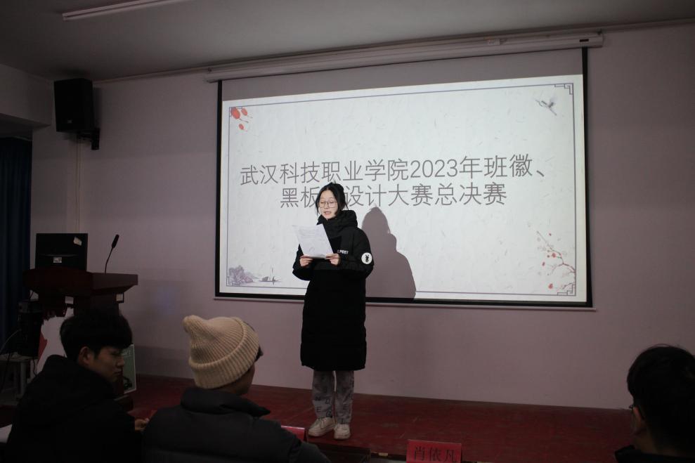 冰球突破入口官网2023年班徽、黑板报设计大赛顺利开展 冰球突破入口官网2023年班徽、黑板报设计大赛顺利开展