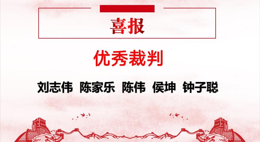 青春“篮”不住,热血不止步 —冰球突破入口官网第十八届“希望杯”篮球赛闭幕 青春“篮”不住,热血不止步 —冰球突破入口官网第十八届“希望杯”篮球赛闭幕