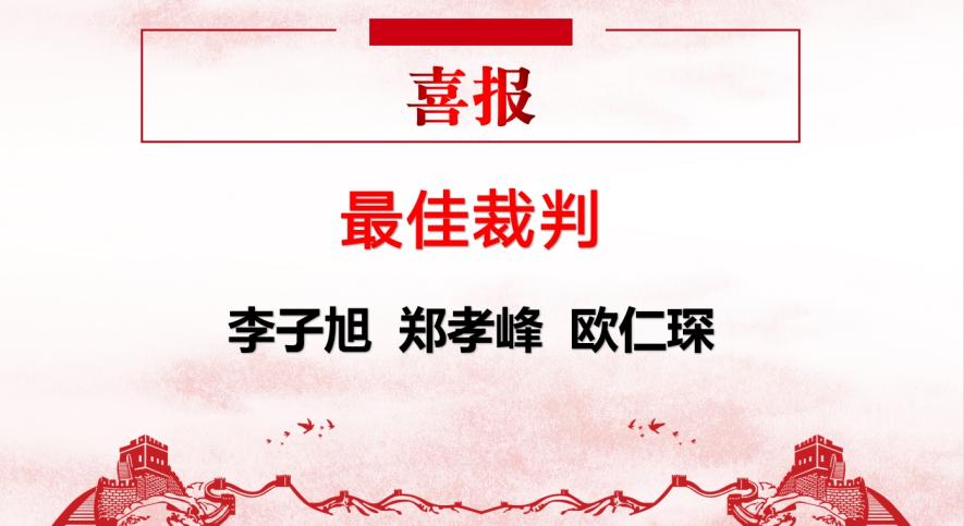 青春“篮”不住，热血不止步 —冰球突破入口官网第十八届“希望杯”篮球赛闭幕
