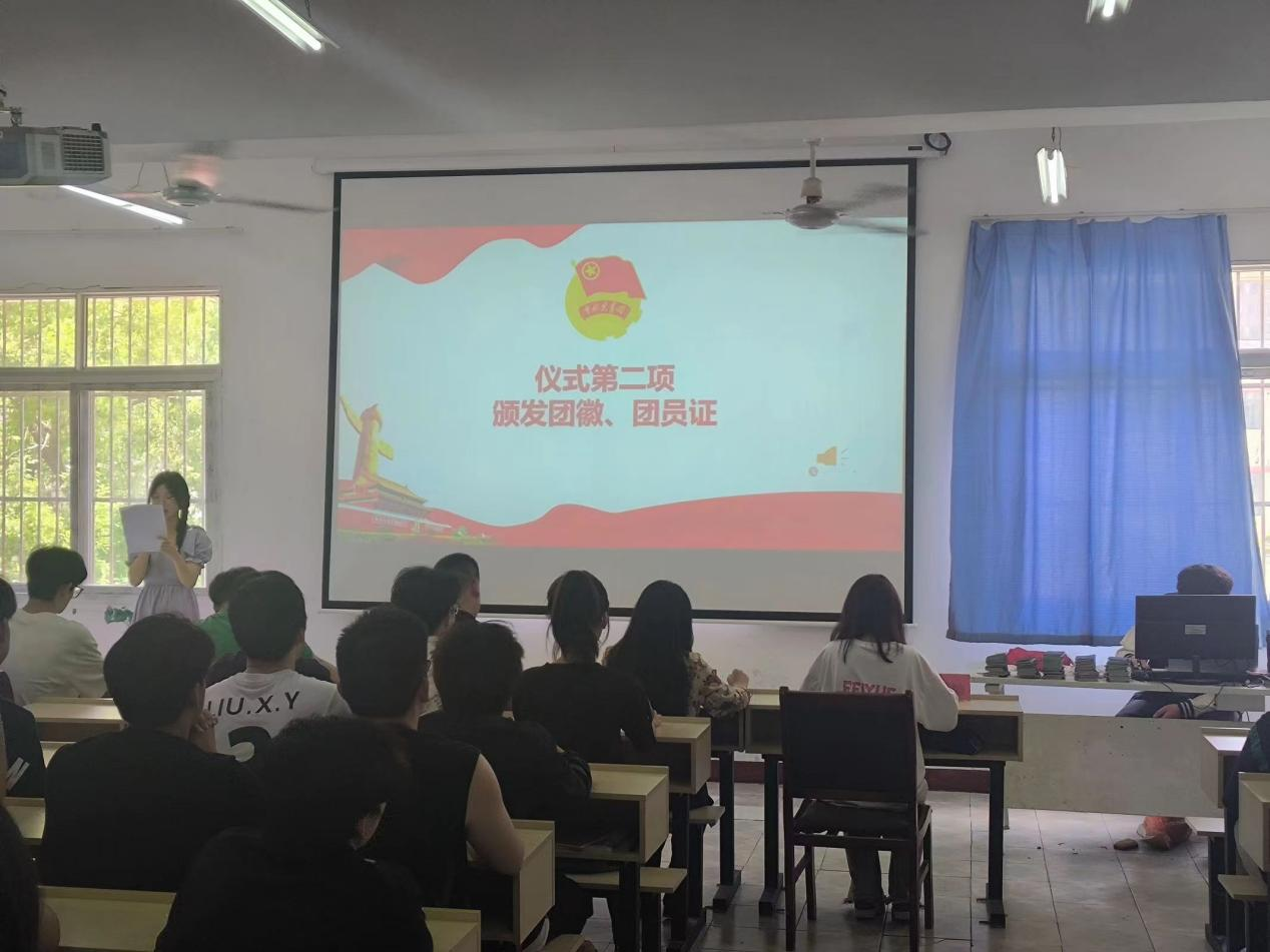 青春心向党，奋斗新征程 ——冰球突破入口官网第五期团课结业典礼暨入团仪式