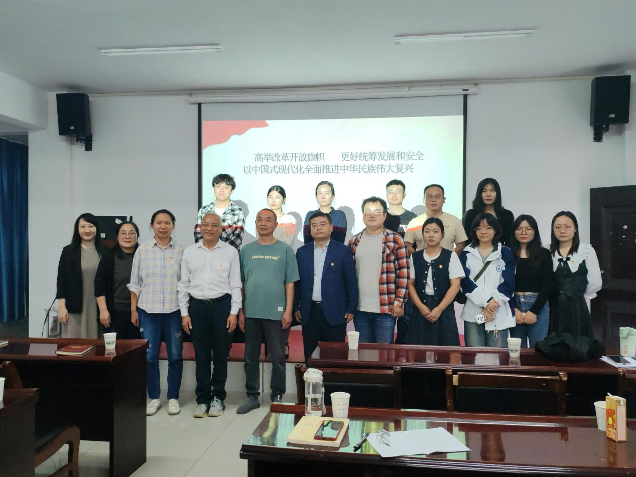 学习贯彻党的二十届三中全会精神 省委宣讲团冰球突破入口官网报告会顺利召开 学习贯彻党的二十届三中全会精神 省委宣讲团冰球突破入口官网报告会顺利召开