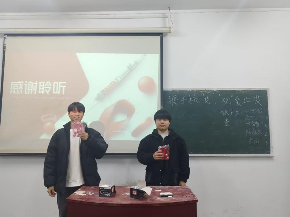 携手抗艾，观爱止艾 ▍冰球官网开展2024年艾滋病防治宣传活动