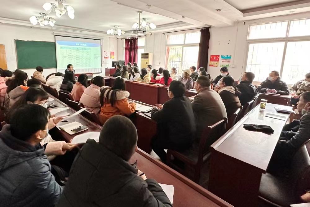 冰球官网召开2023年春季教学工作部署会