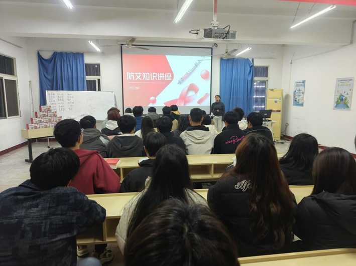 冰球官网开展2024年艾滋病防治宣传活动