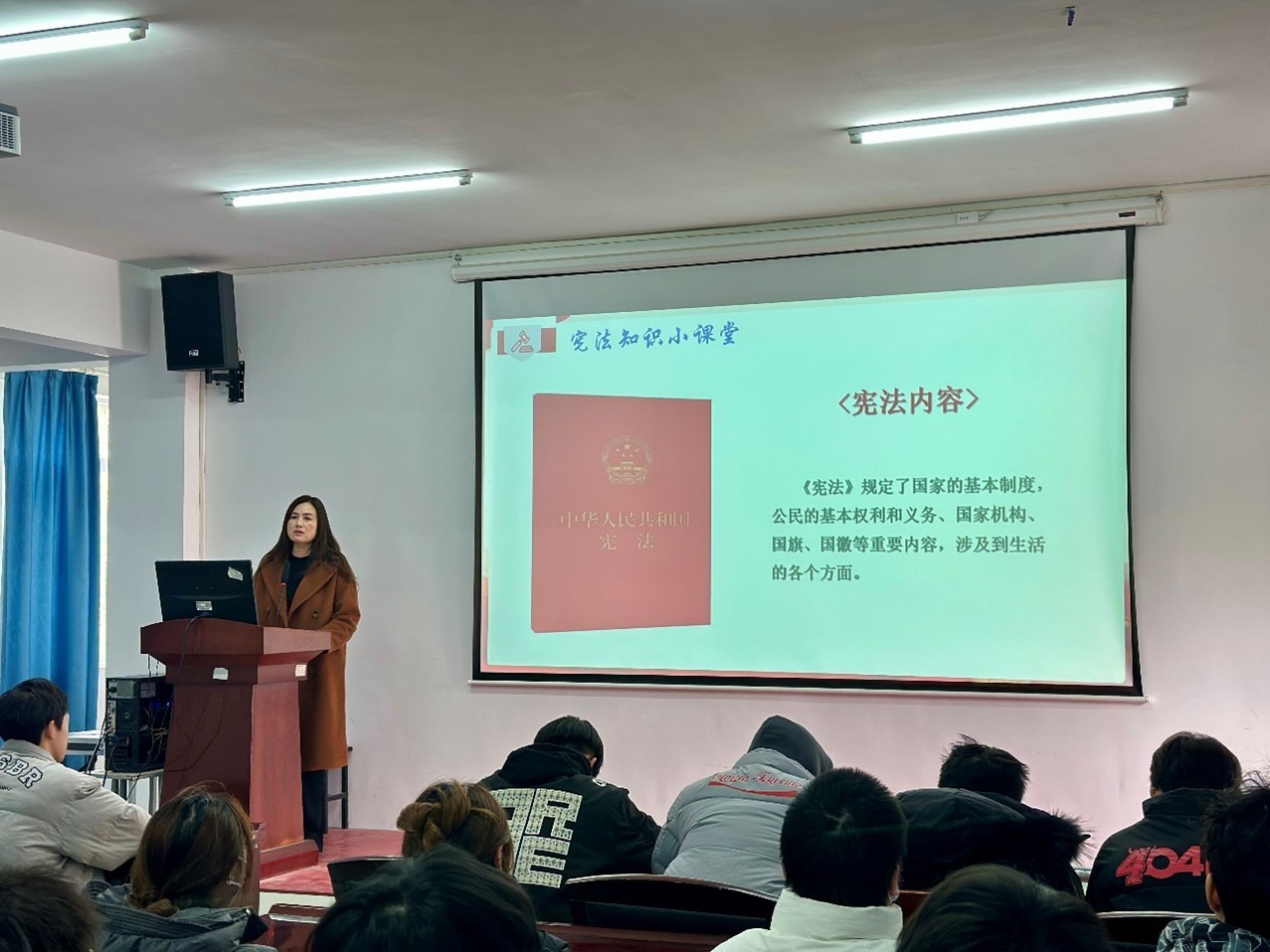 冰球官网开展“学宪法、讲宪法”知识讲座