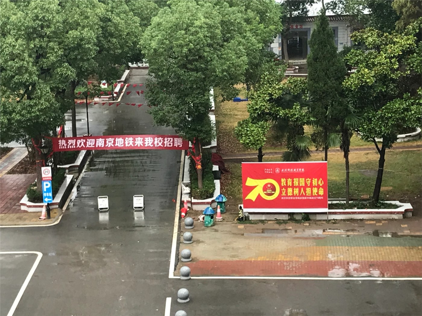 南京地铁运营有限责任公司 来冰球官网考察并展开校园专场招聘