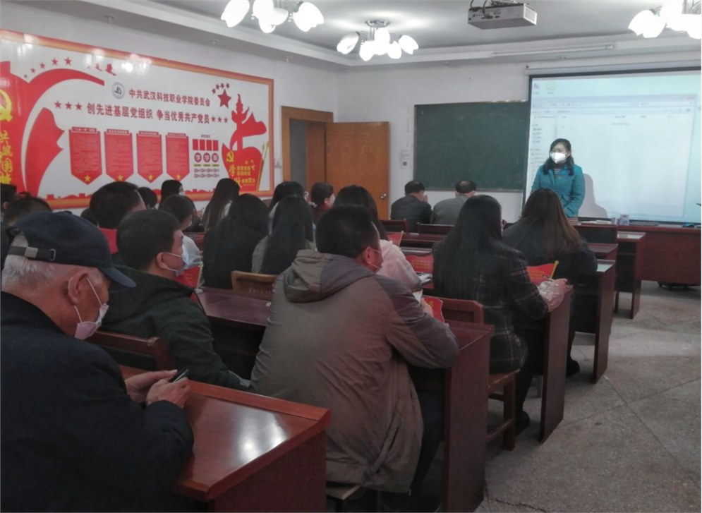 冰球官网开展党史学习教育活动