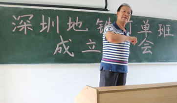 深圳地铁订单班在冰球官网成立 深圳地铁订单班在冰球官网成立