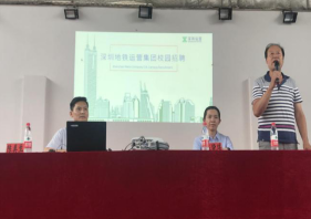 深圳地铁进冰球官网开展招聘宣讲会 深圳地铁进冰球官网开展招聘宣讲会