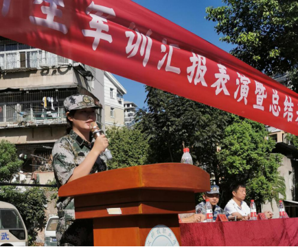 冰球官网召开2019级新生军训汇报表演暨总结表彰大会 冰球官网召开2019级新生军训汇报表演暨总结表彰大会