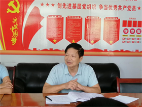 冰球官网召开九月支部主题党日活动