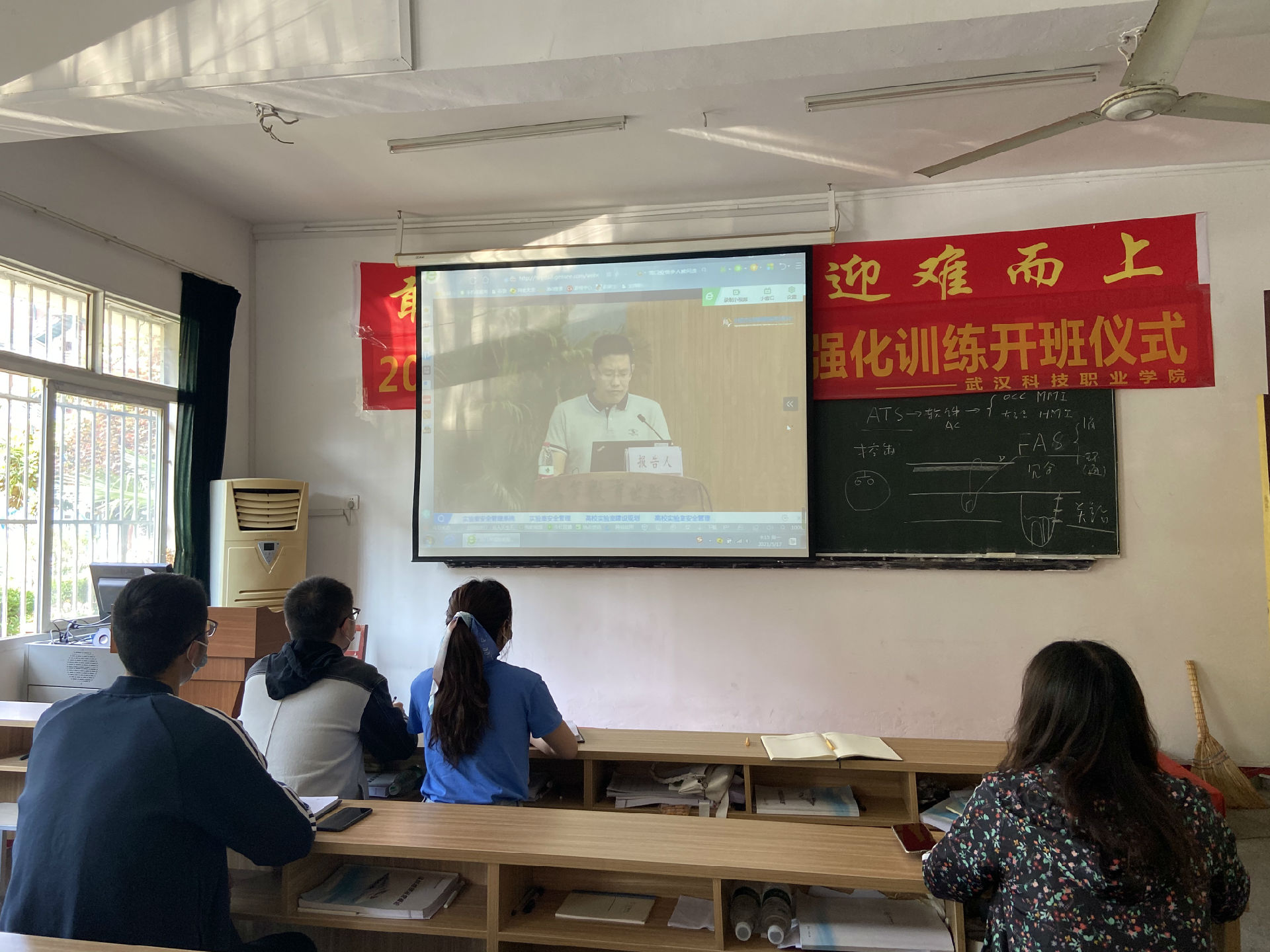 冰球官网组织线上参加教育部高等学校实验室工作交流会议 冰球官网组织线上参加教育部高等学校实验室工作交流会议