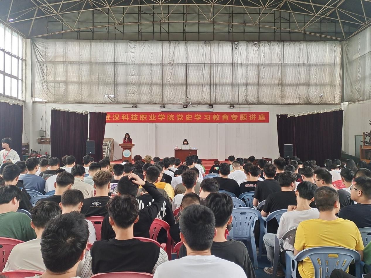 冰球突破入口官网2020-2021第二学期 党史学习专题教育讲座(第一讲) 冰球突破入口官网2020-2021第二学期 党史学习专题教育讲座(第一讲)