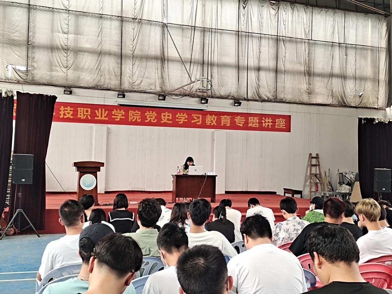 冰球突破入口官网2020-2021第二学期 党史学习专题教育讲座(第一讲) 冰球突破入口官网2020-2021第二学期 党史学习专题教育讲座(第一讲)