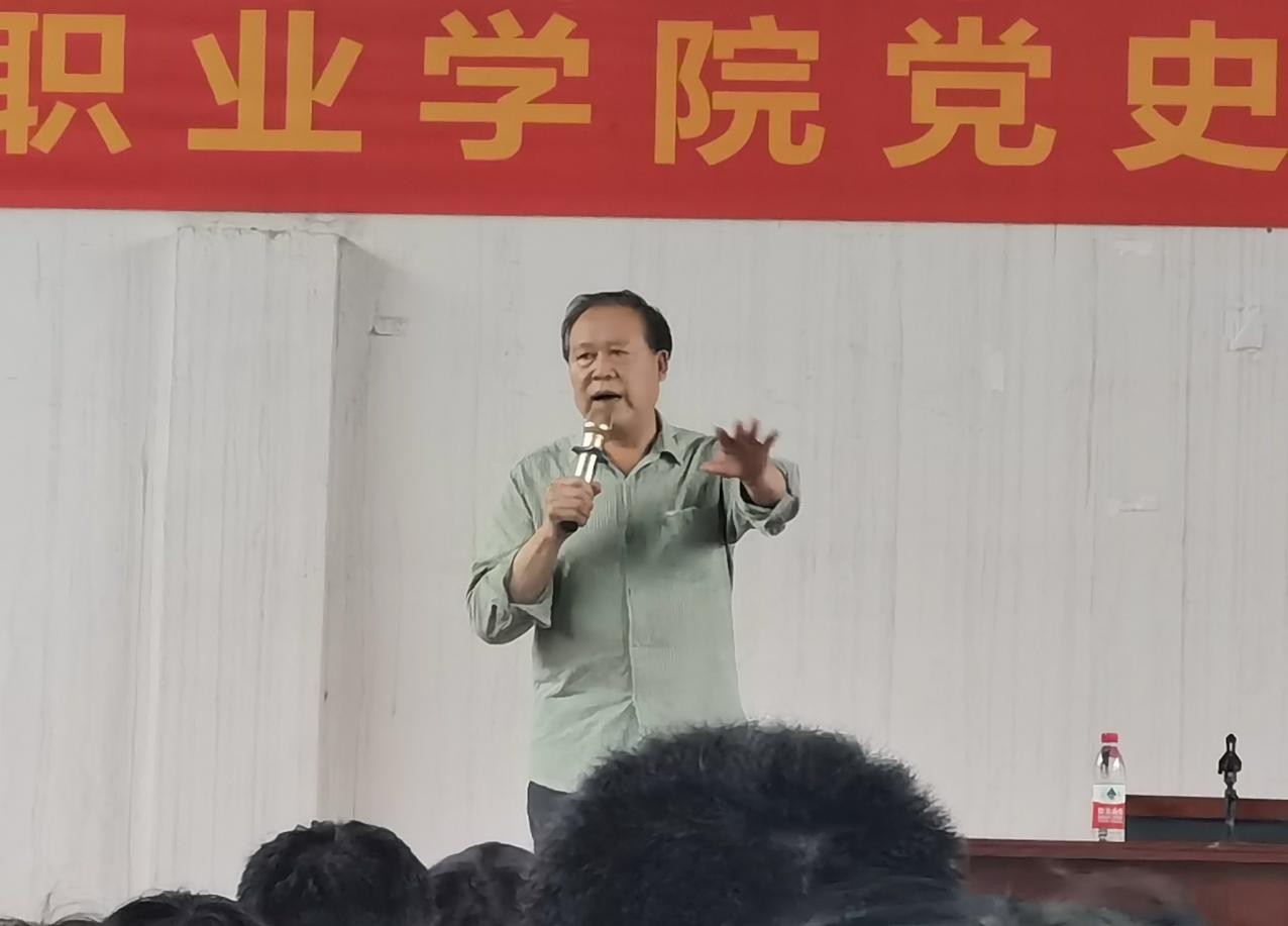 冰球突破入口官网2020-2021第二学期 党史学习专题教育讲座(第二讲) 冰球突破入口官网2020-2021第二学期 党史学习专题教育讲座(第二讲)
