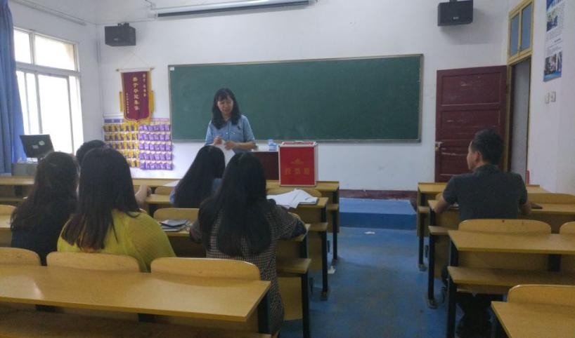 中国共产党冰球突破入口官网委员会学工第一支部委员会举行换届选举大会