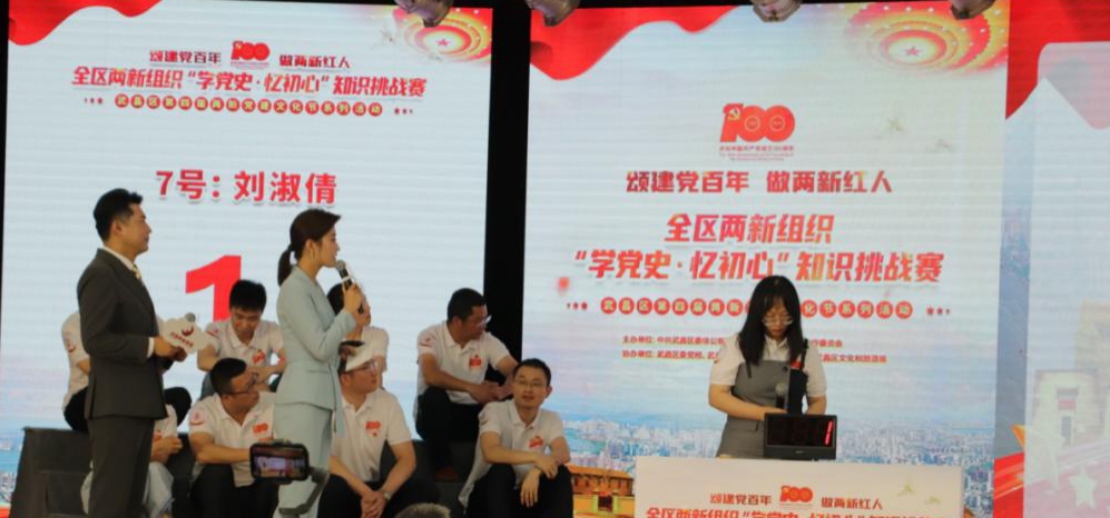 冰球官网教师荣获武昌区两新组织 “学党史·忆初心”知识挑战赛优秀奖 冰球官网教师荣获武昌区两新组织 “学党史·忆初心”知识挑战赛优秀奖