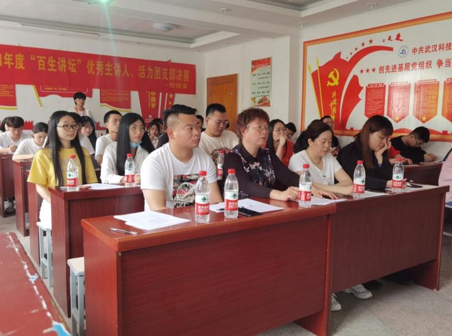 冰球突破入口官网“百生讲坛”决赛 顺利开展 冰球突破入口官网“百生讲坛”决赛 顺利开展