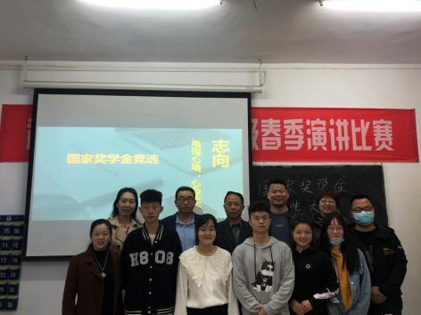 冰球官网举行2019-2020学年国家奖学金评选大会 冰球官网举行2019-2020学年国家奖学金评选大会